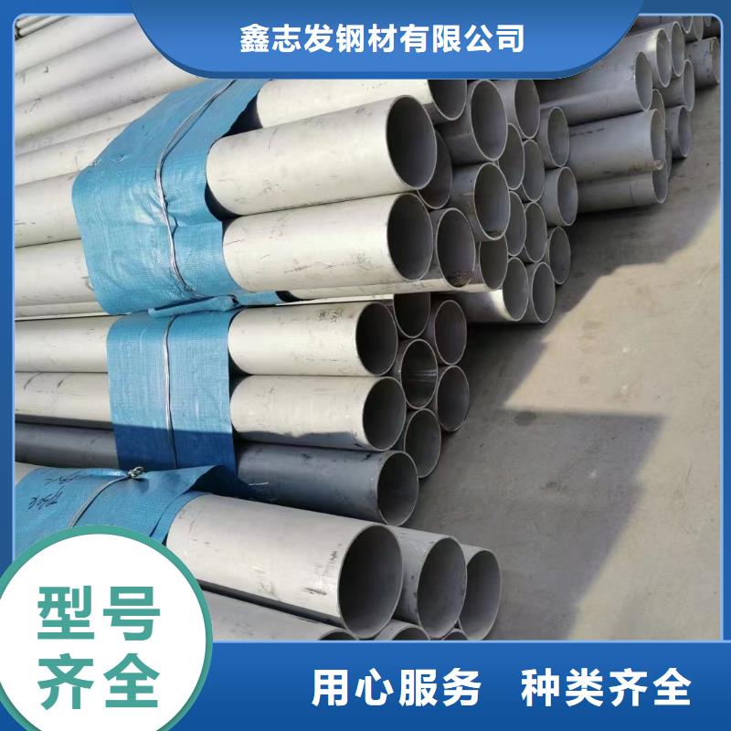 2205不锈钢大口径无缝管诚信厂家