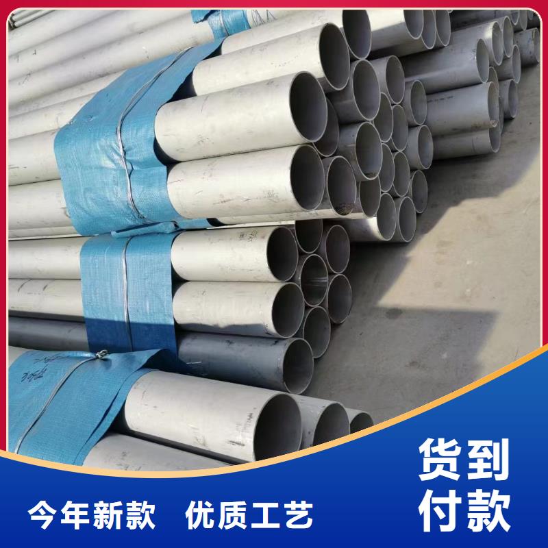 310S不锈钢无缝管视频-310S不锈钢无缝管-广东省惠州市惠阳|惠城|韶关|揭阳|汕头|深圳(该地)货源
