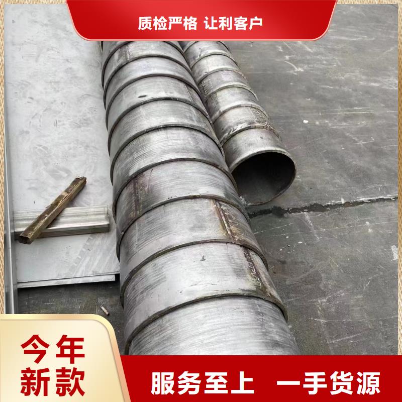 310不锈钢大小口径工业管出厂报价