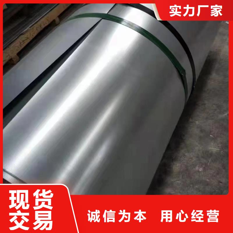316L不锈钢管视频-四川省广元市|朝天|苍溪|巴中|遂宁|绵阳|攀枝花316L不锈钢管-鑫志发