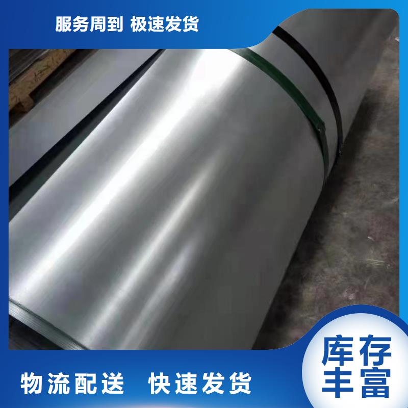 316L不锈钢管视频-四川省|绵阳|南充|阿坝|广元|内江316L不锈钢管-鑫志发