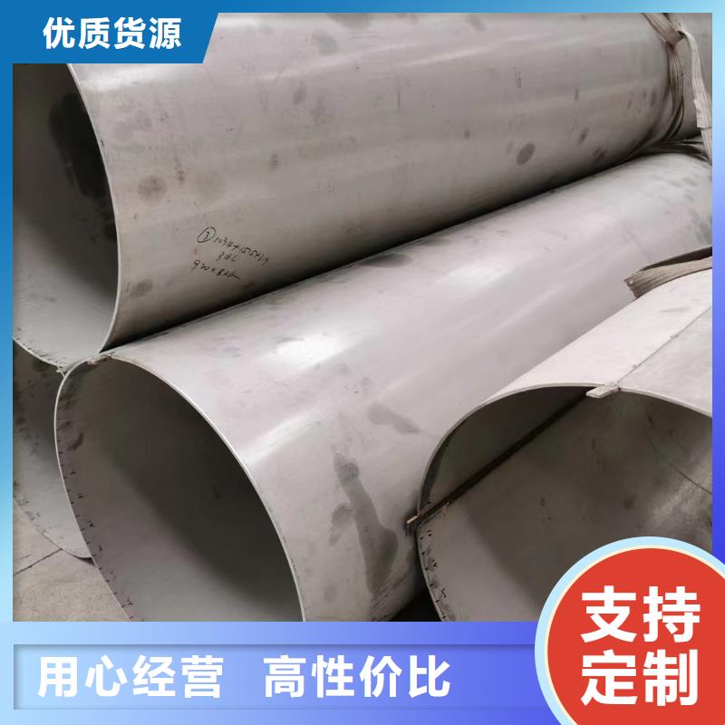 304不锈钢卷材知识