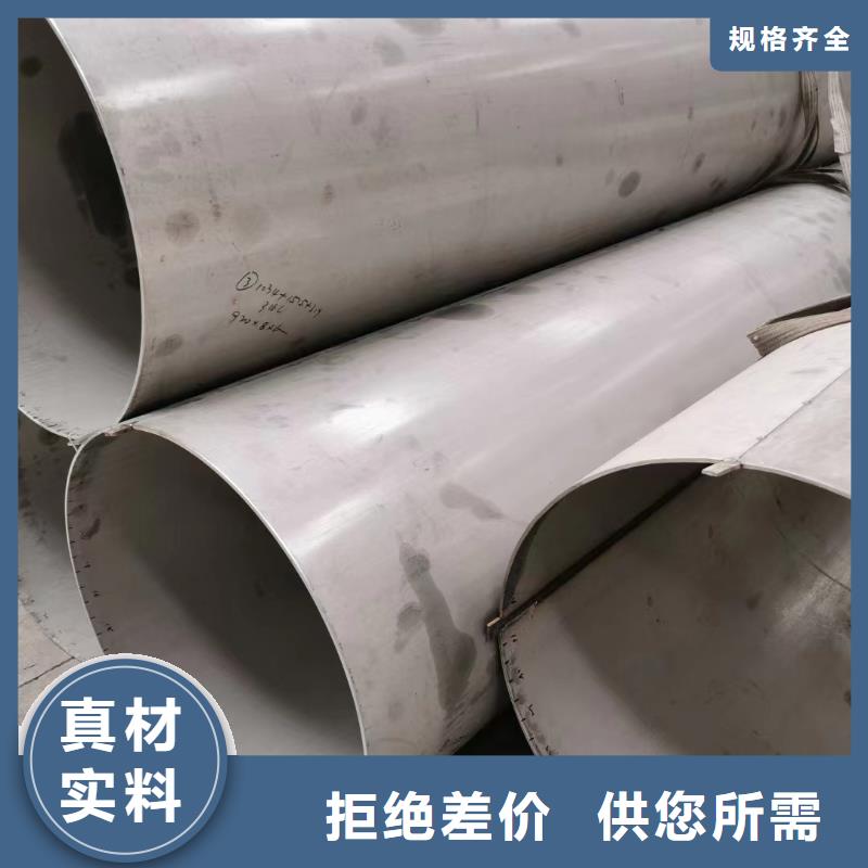 优惠的2205工业输送管道生产厂家
