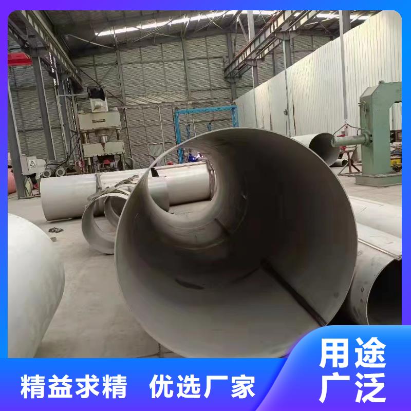 310S不锈钢无缝管视频-310S不锈钢无缝管|山东省烟台市|莱阳|长岛|菏泽|泰安|莱芜|临沂|德州|济南|潍坊