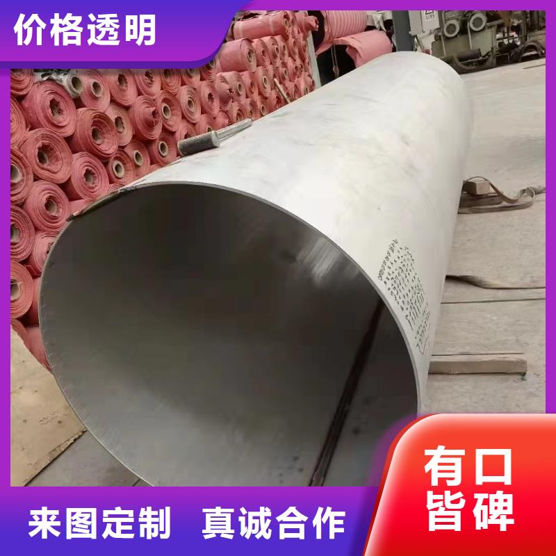 304L不锈钢管视频-304L不锈钢管-山西省忻州市神池|宁武|临汾|阳泉|长治|运城|大同|太原|吕梁当地经销商
