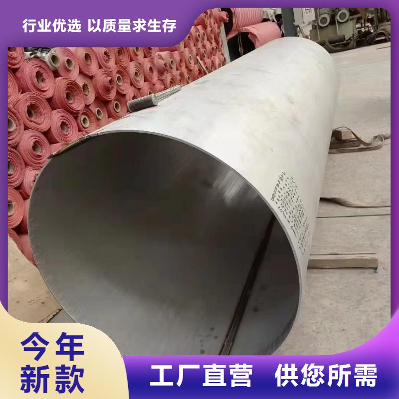 316卫生级不锈钢圆管多种规格