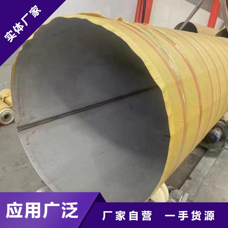 专业销售316不锈钢工业管-省心