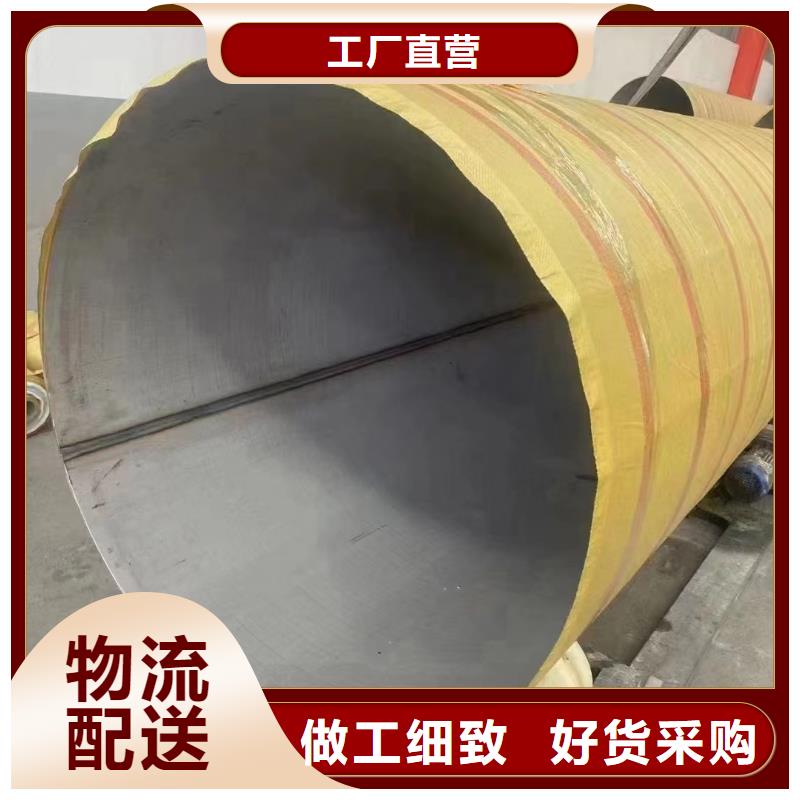 2205不锈钢焊管优选品牌