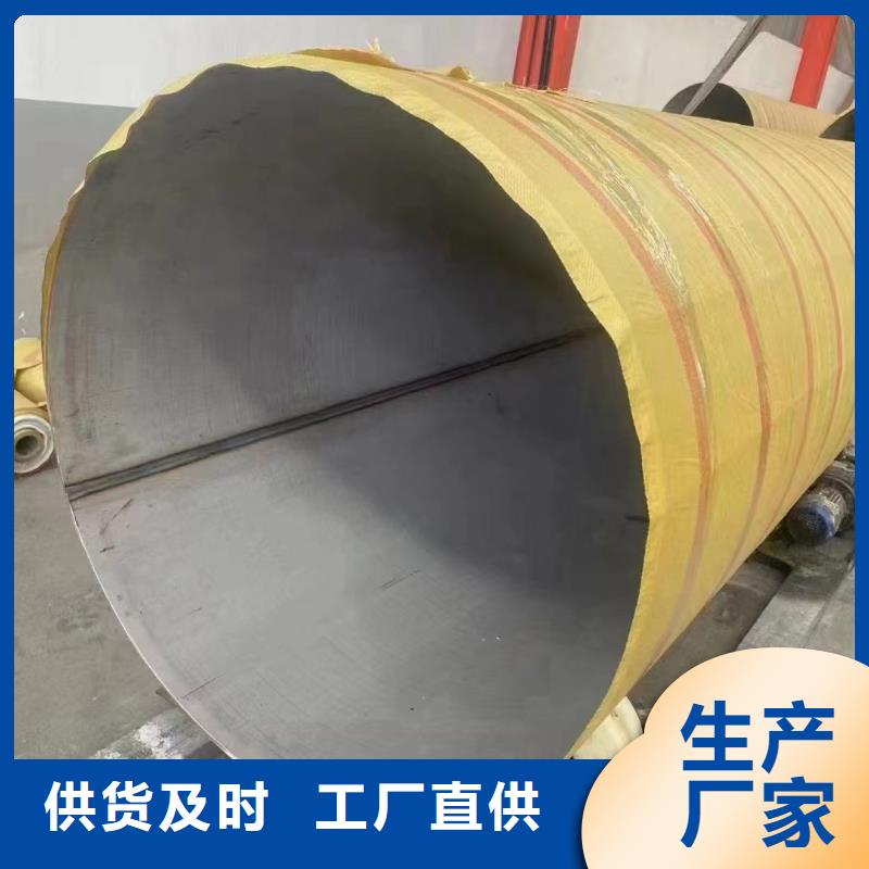 304不锈钢管卫生级不锈钢免费询价