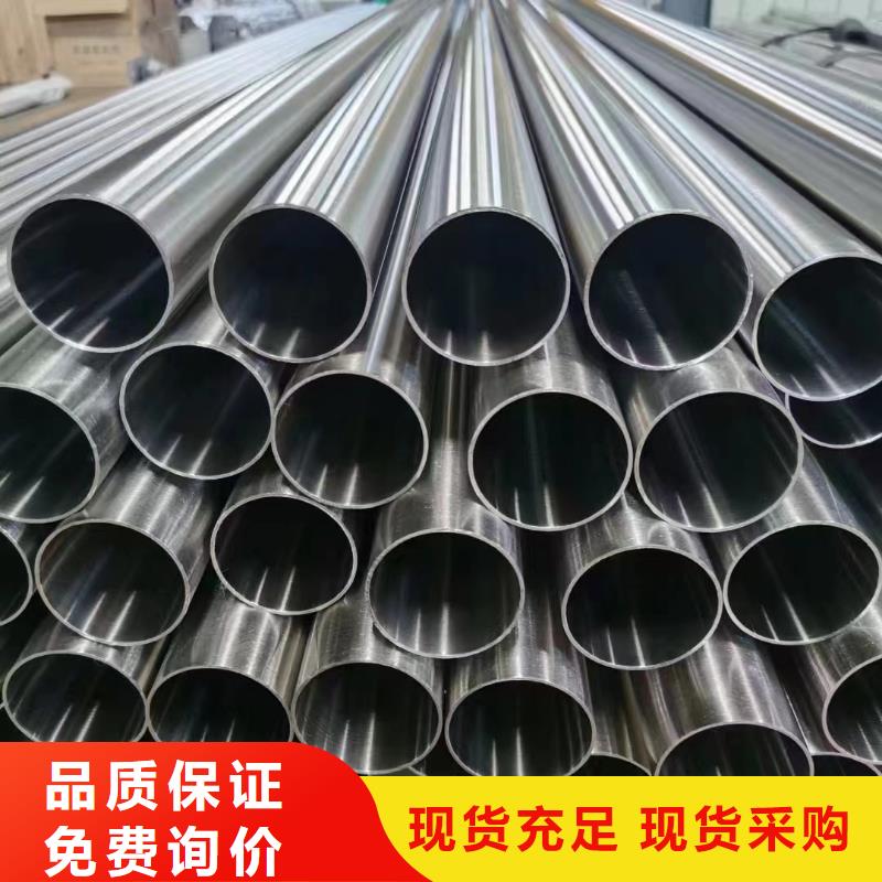 316L流体输送厚壁不锈钢管-复购率高