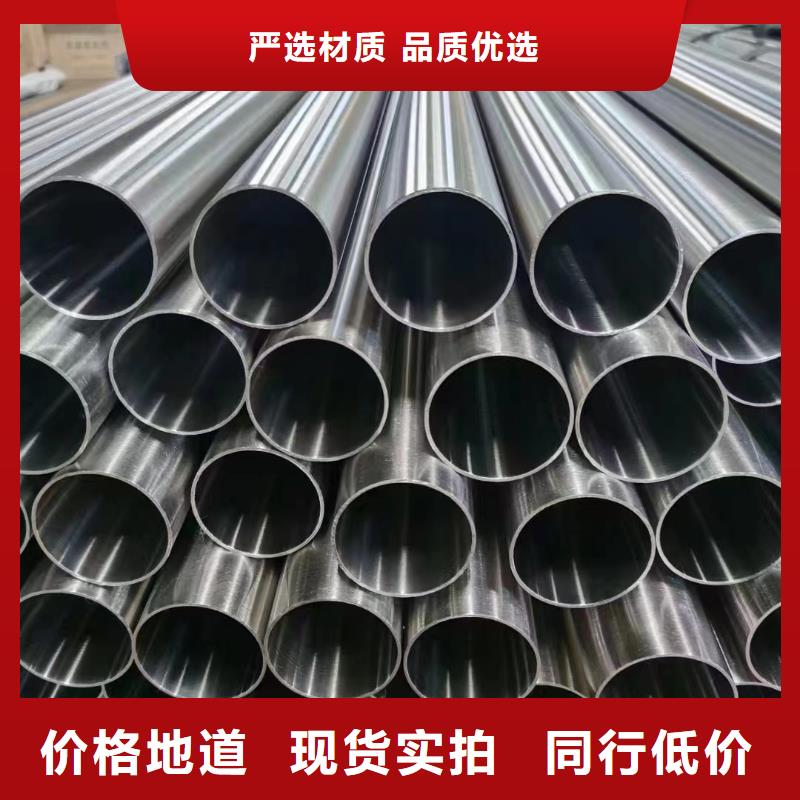 316L不锈钢管视频-四川省|绵阳|南充|阿坝|广元|内江316L不锈钢管-鑫志发