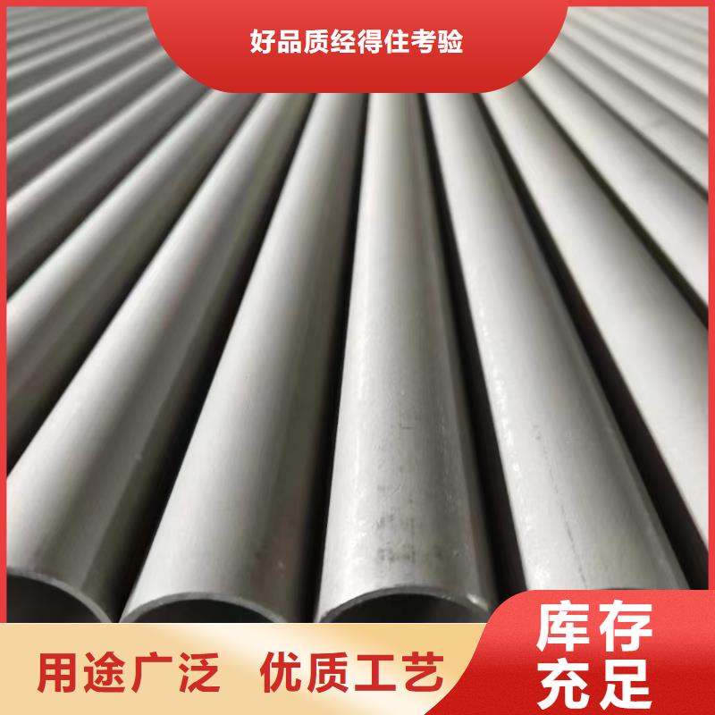 发货及时的316L不锈钢圆管公司