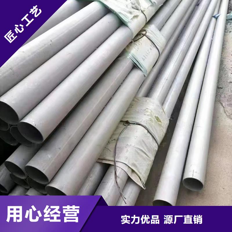 310不锈钢白钢管材质好