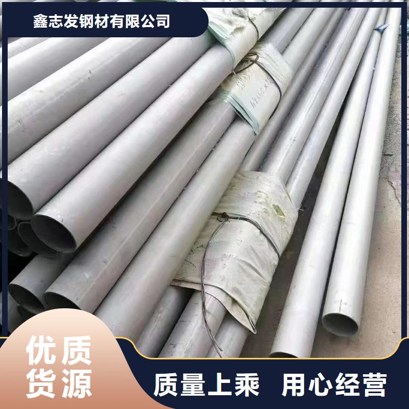 不锈钢厚壁管设计