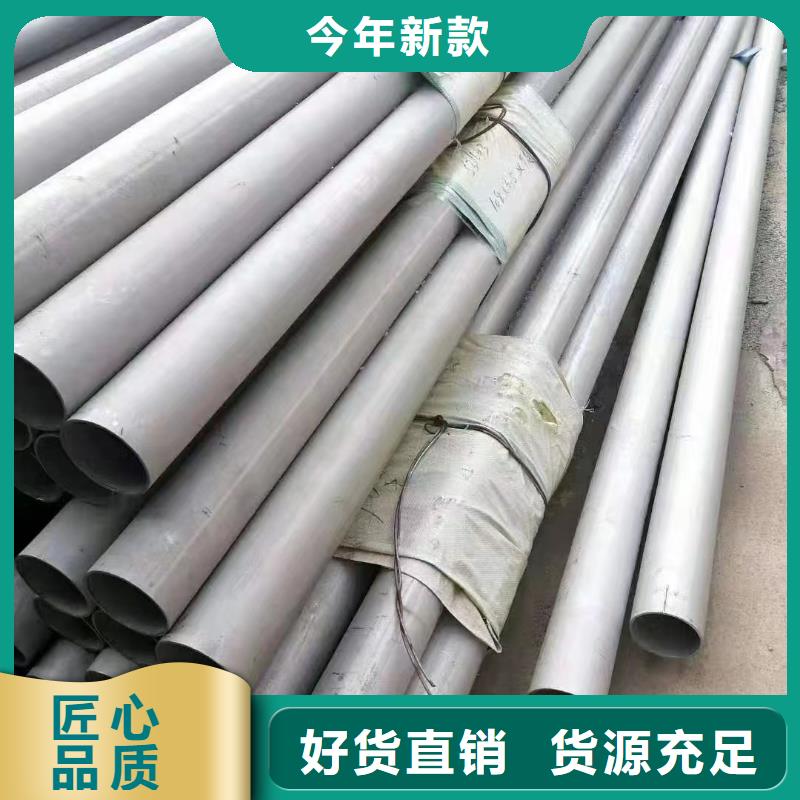 304不锈钢厚壁管厂家-现货足