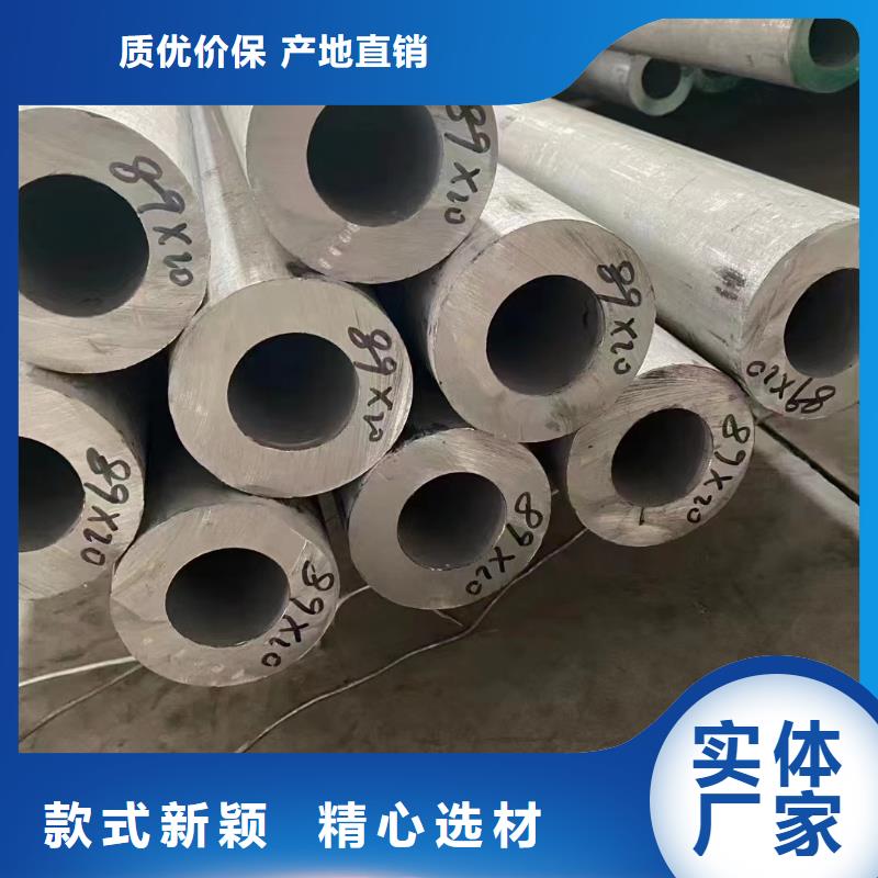 现货供应310不锈钢大口径无缝管_优质厂家