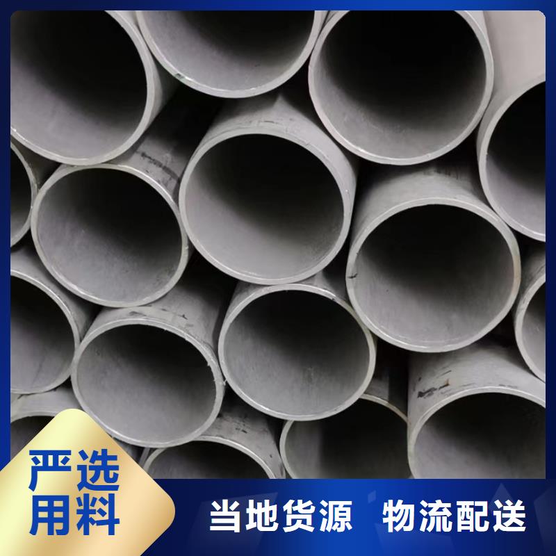 310S不锈钢无缝管视频-310S不锈钢无缝管-广东省惠州市惠阳|惠城|韶关|揭阳|汕头|深圳(该地)货源