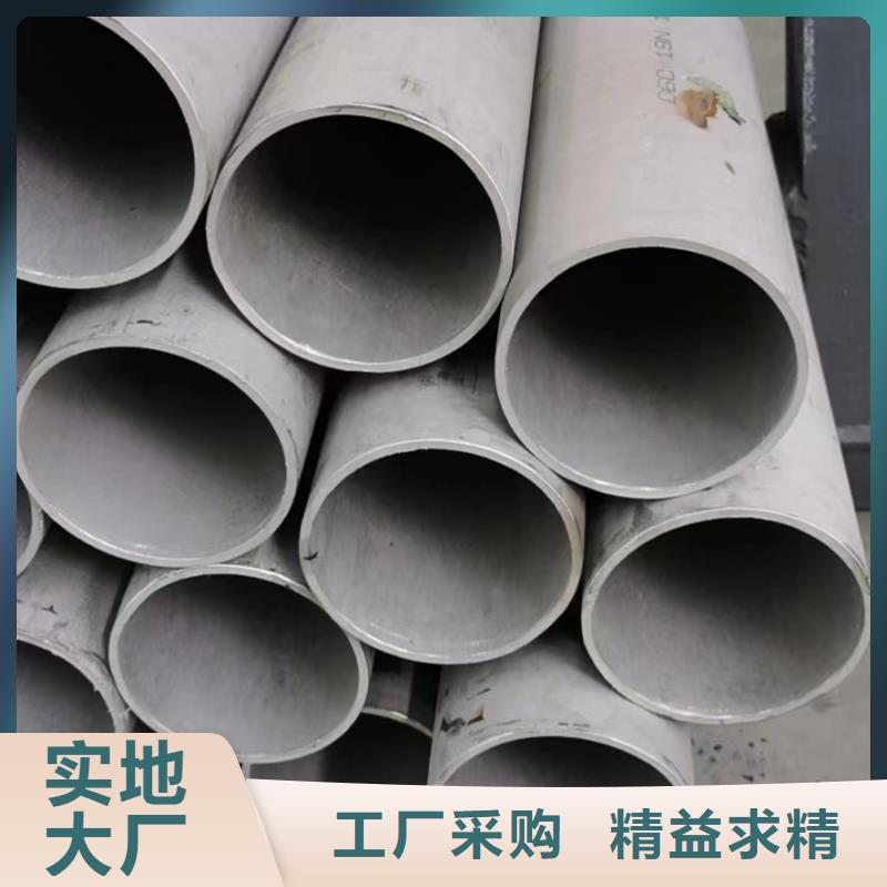 304不锈钢无缝管优选商家
