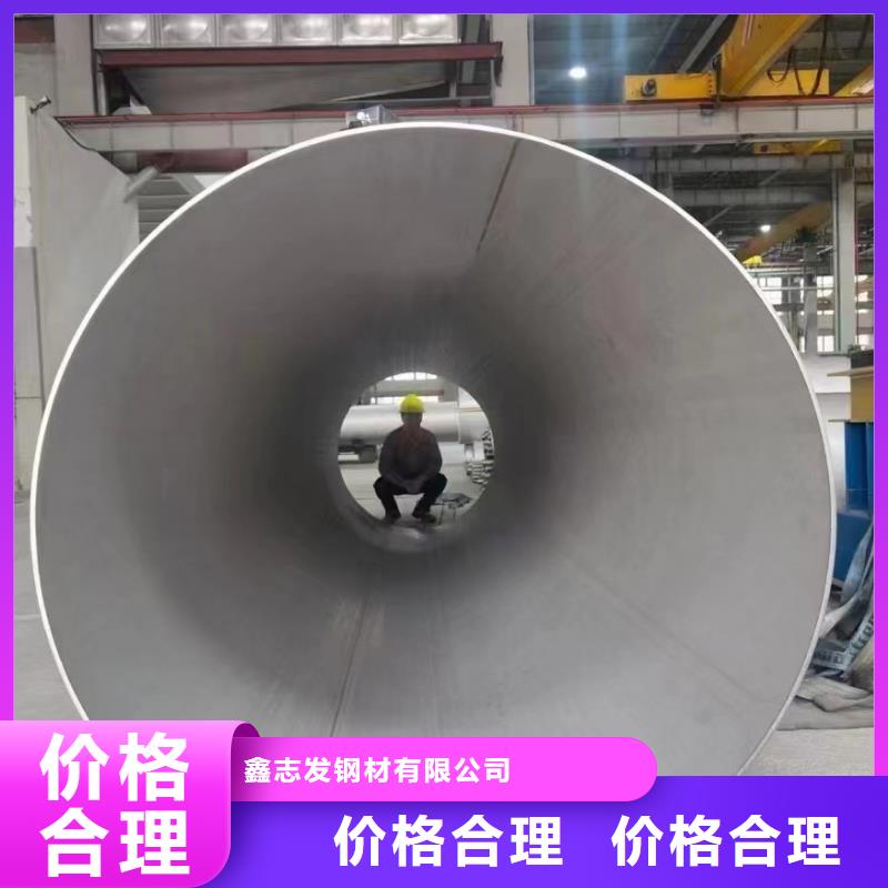 310不锈钢厚壁管自有工厂