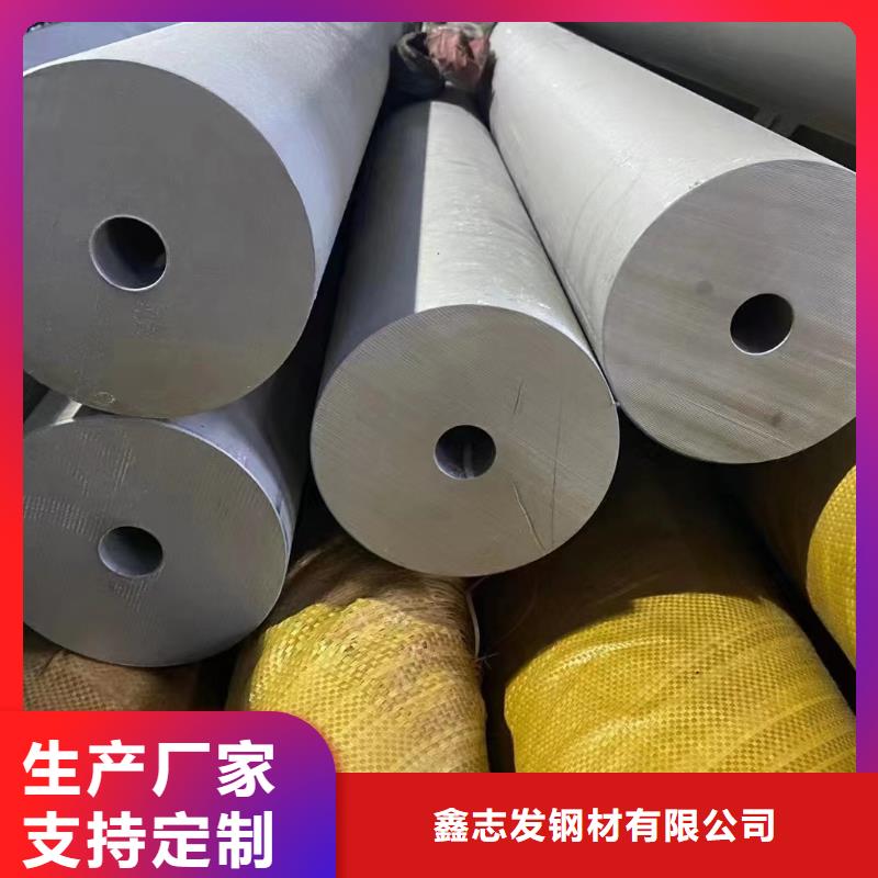 常年供应304流体不锈钢无缝管-价格优惠