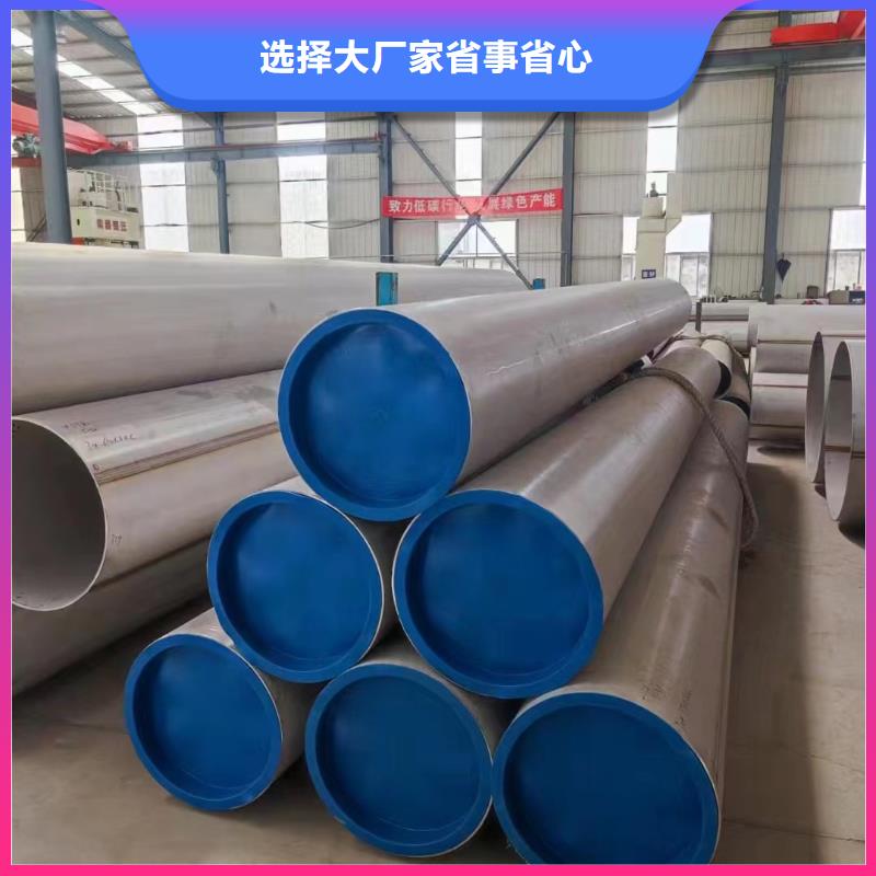 316L液体输送管_多年生产经验厂家