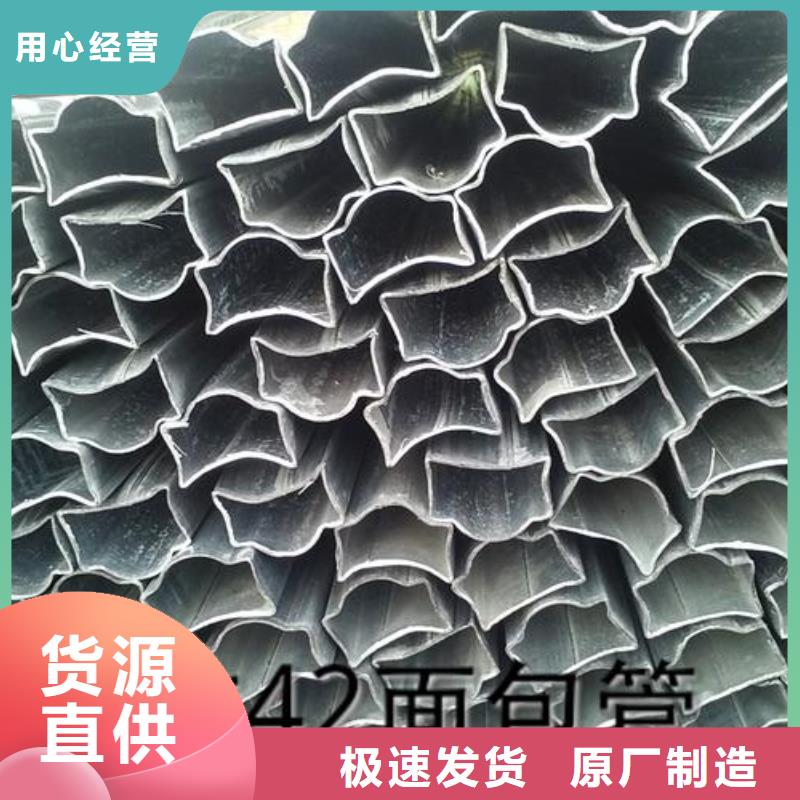 工角槽视频-工角槽|广东省茂名市|电白|茂南|佛山|揭阳|梅州|江门|肇庆