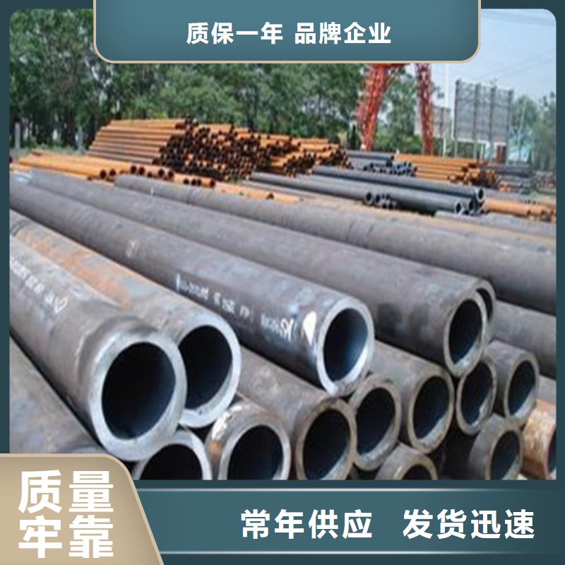 Q355无缝钢管在线报价