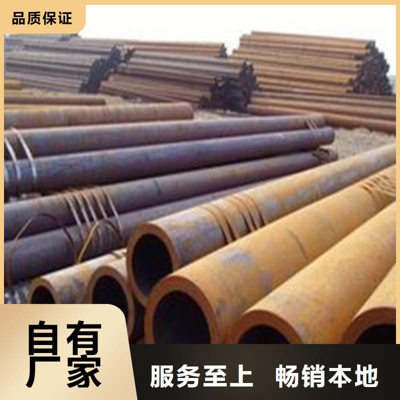 无缝钢管价格地道 旺宇钢铁(白银市分公司)