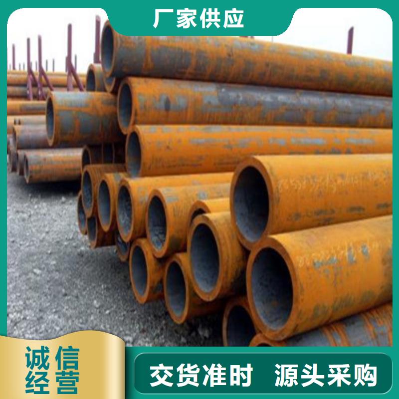 工角槽旺宇钢铁无缝钢管钢板品质不将就