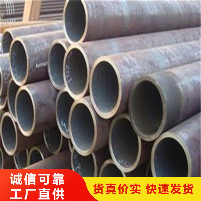 工角槽旺宇钢铁无缝钢管钢板品质不将就