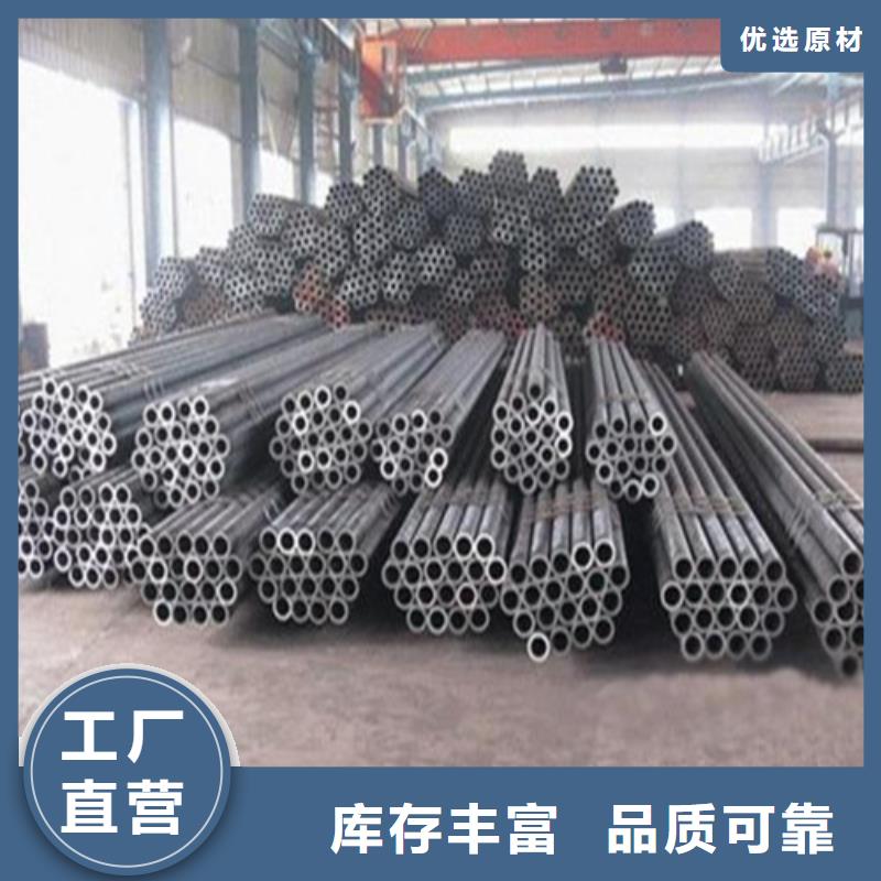 65mn无缝钢管优良