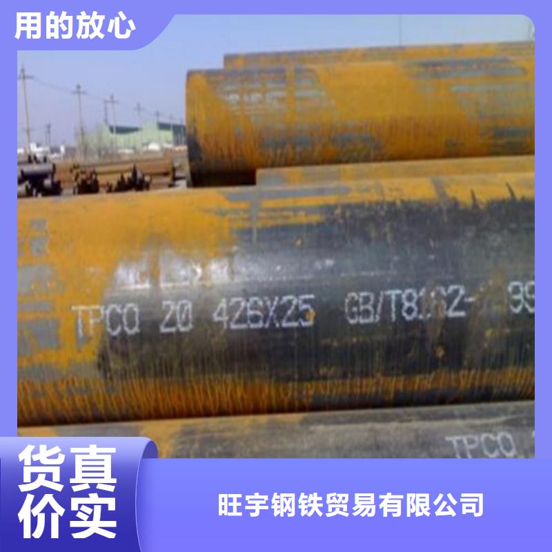 无缝钢管注浆管自有生产工厂