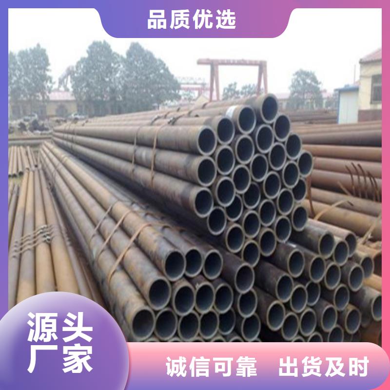 45号方矩管激光切割加工