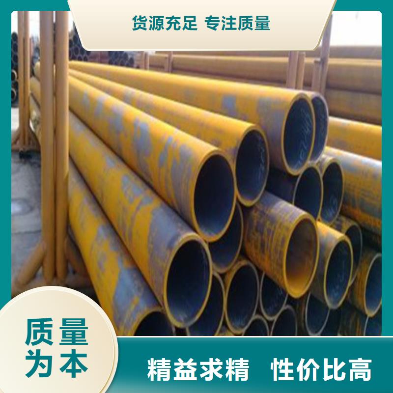 45号无缝管厂家