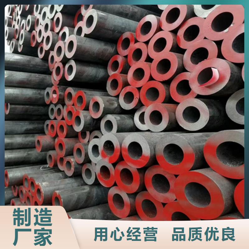 【无缝钢管】_冷轧板优良材质