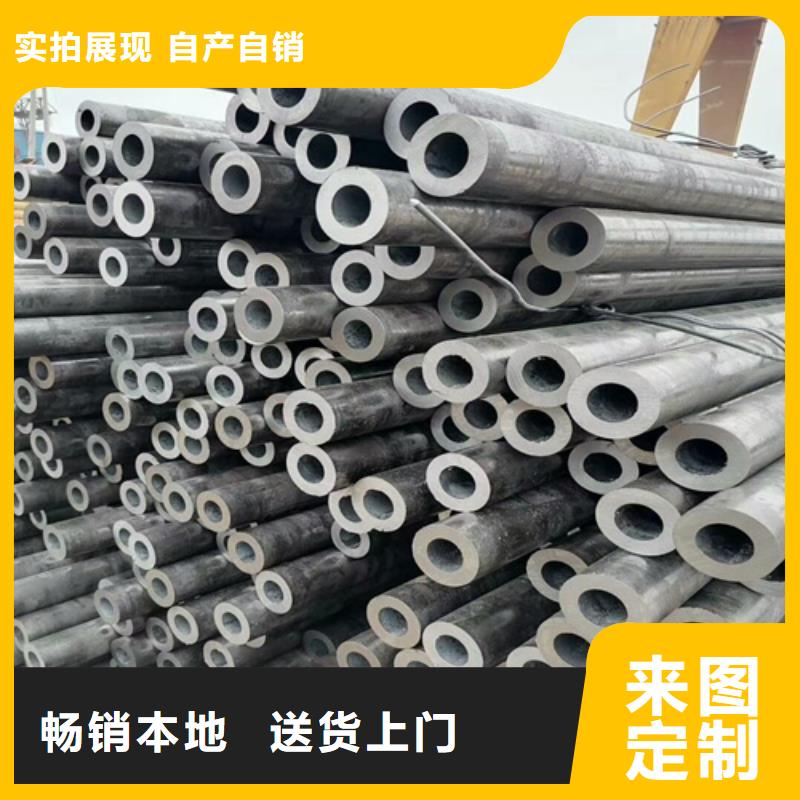 无缝钢管价格地道 旺宇钢铁(白银市分公司)