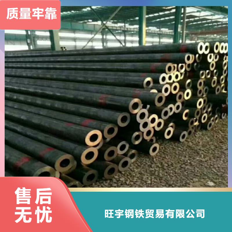 工角槽旺宇钢铁无缝钢管钢板品质不将就