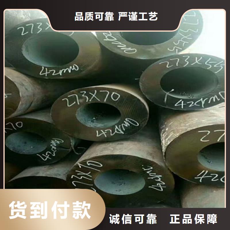 35crmo合金钢管销售