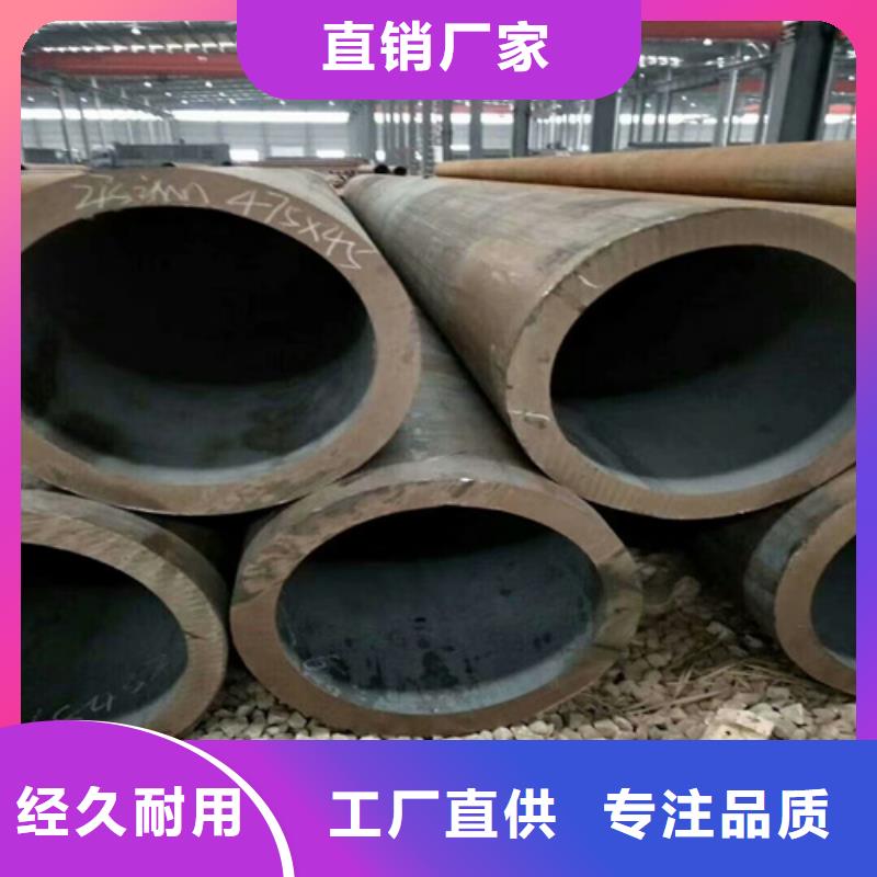 无缝钢管35号碳结钢精品选购