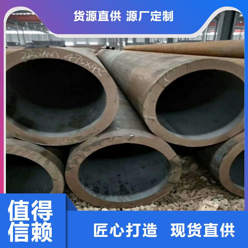 无缝钢管【合金管】快速物流发货