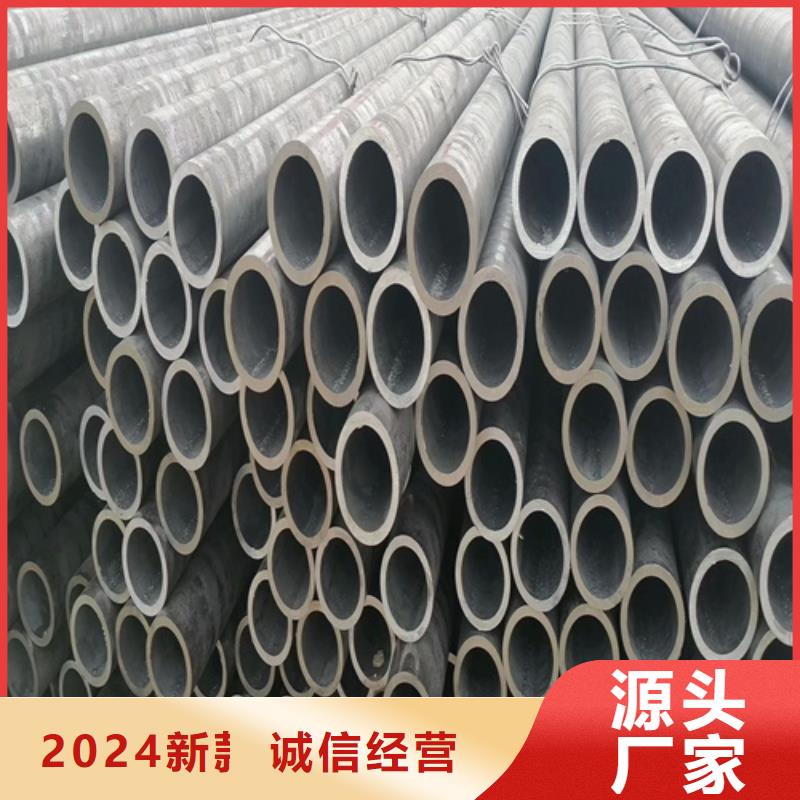 无缝钢管种类多质量好-旺宇钢铁(茂名市分公司)