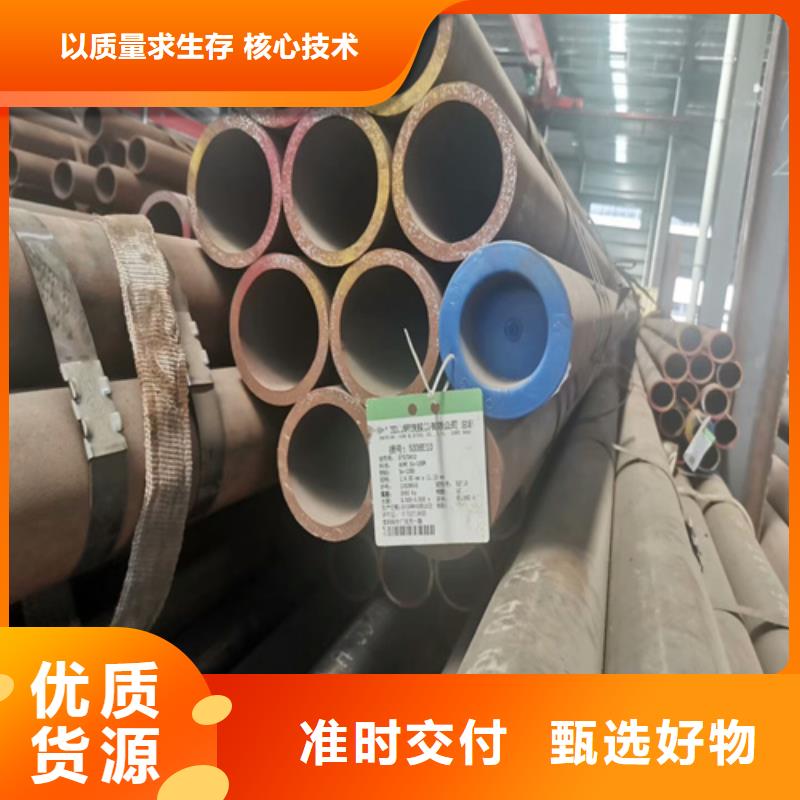 厂家型号齐全无缝钢管种类多质量好-(旺宇钢铁贸易)