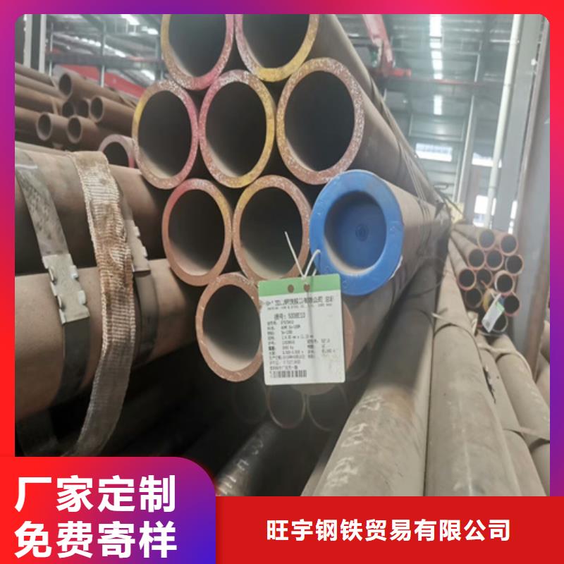 无缝钢管种类多质量好-旺宇钢铁(茂名市分公司)