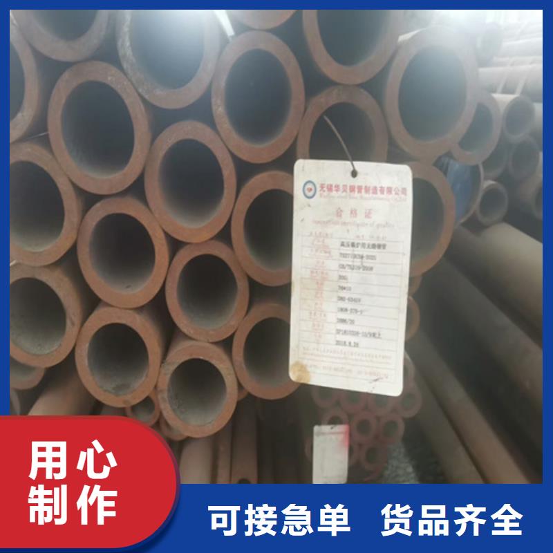 无缝钢管合金管选择我们没错