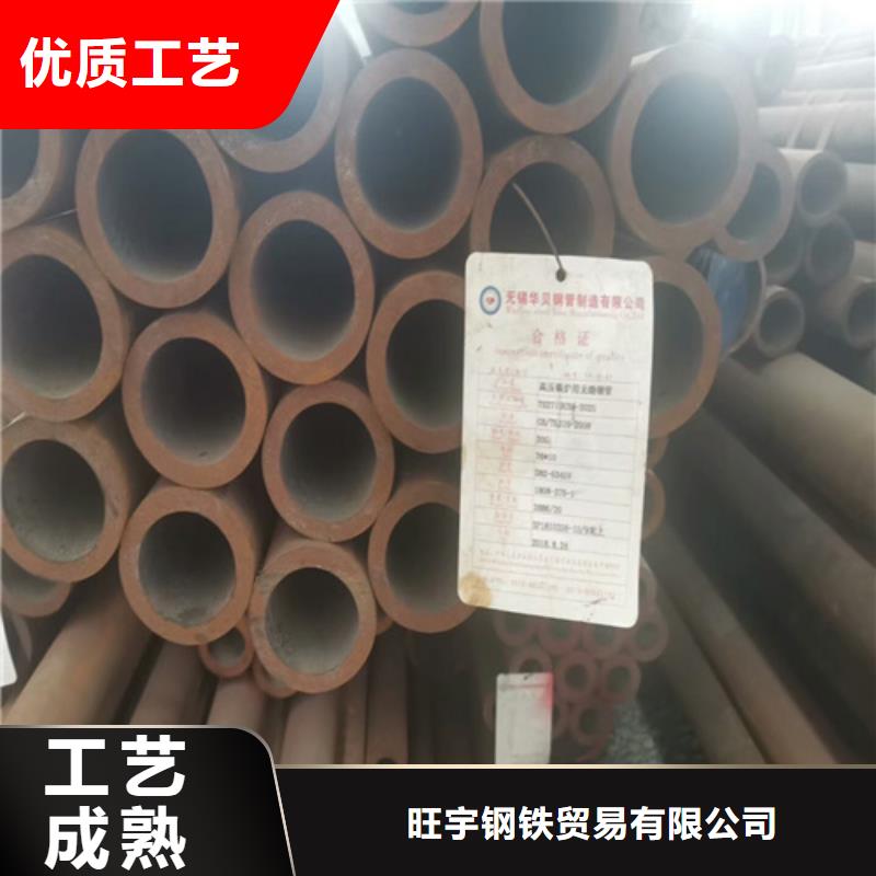 42crmo合金厚壁无缝钢管厂家