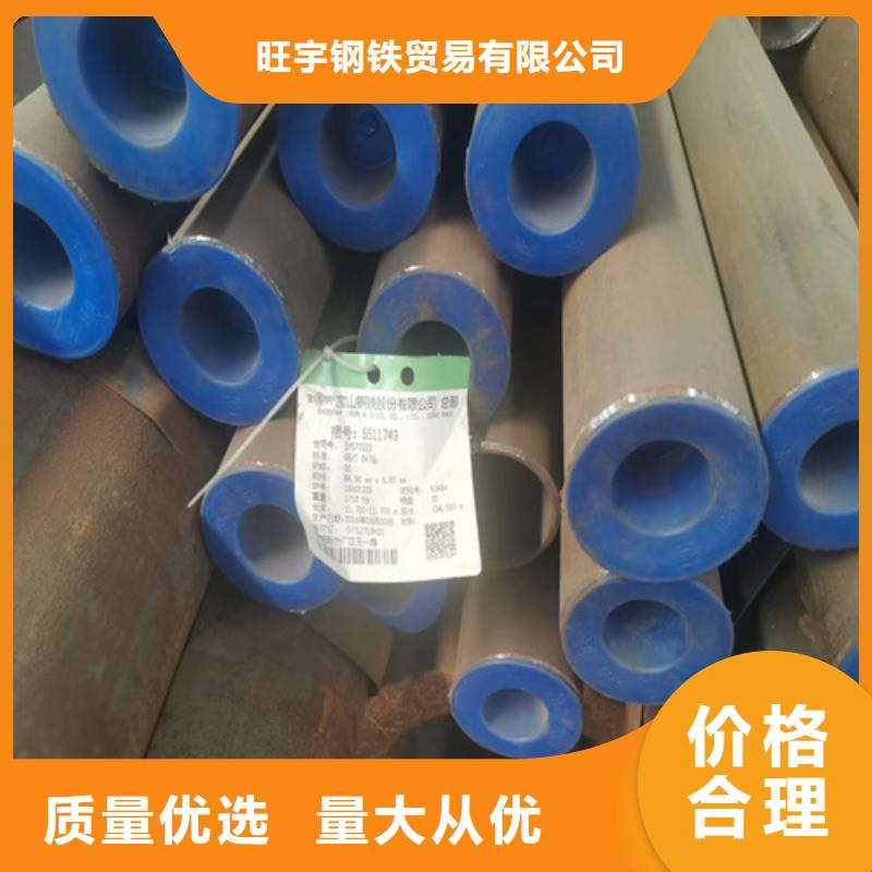 工角槽视频-工角槽|开封市|龙亭|通许|漯河|郑州|洛阳|周口|商丘