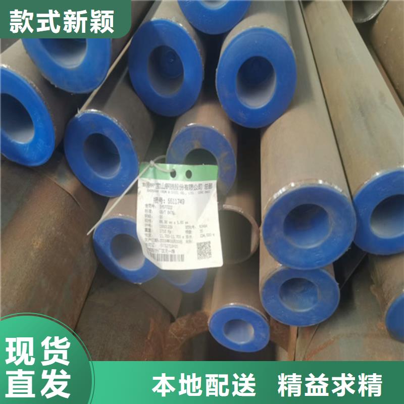 无缝钢管滤水管海量货源-市场覆盖|龙亭|尉氏|许昌|三门峡|驻马店|漯河|郑州|洛阳|平顶山-通金宝