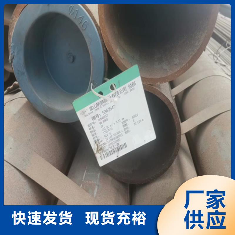 32crmo合金钢管专业生产厂家