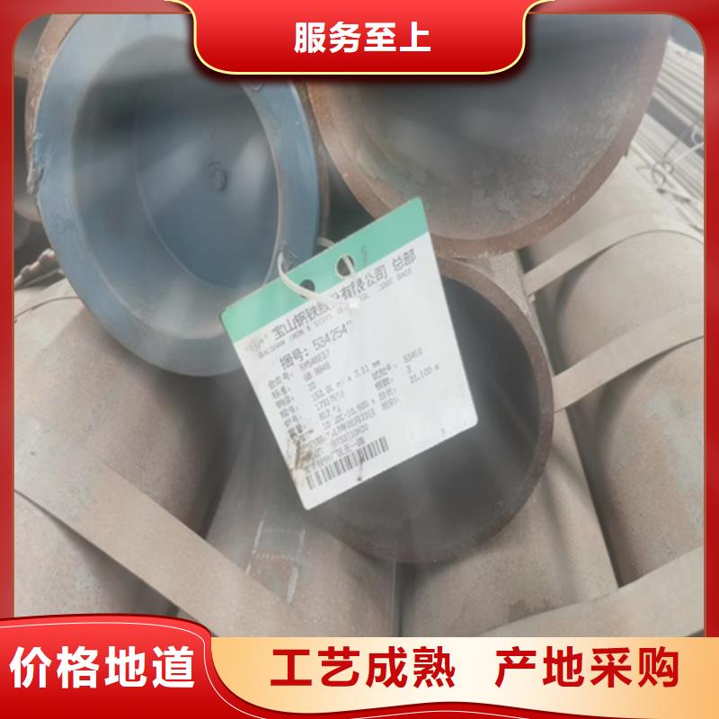 无缝钢管_钢管专业按需定制