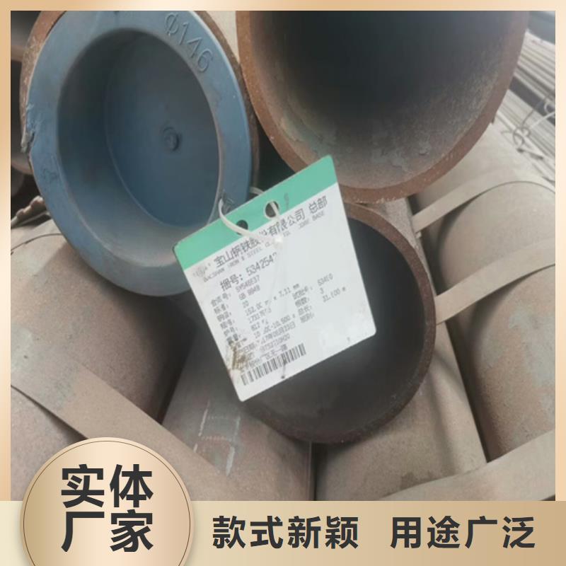 无缝钢管【合金管】快速物流发货